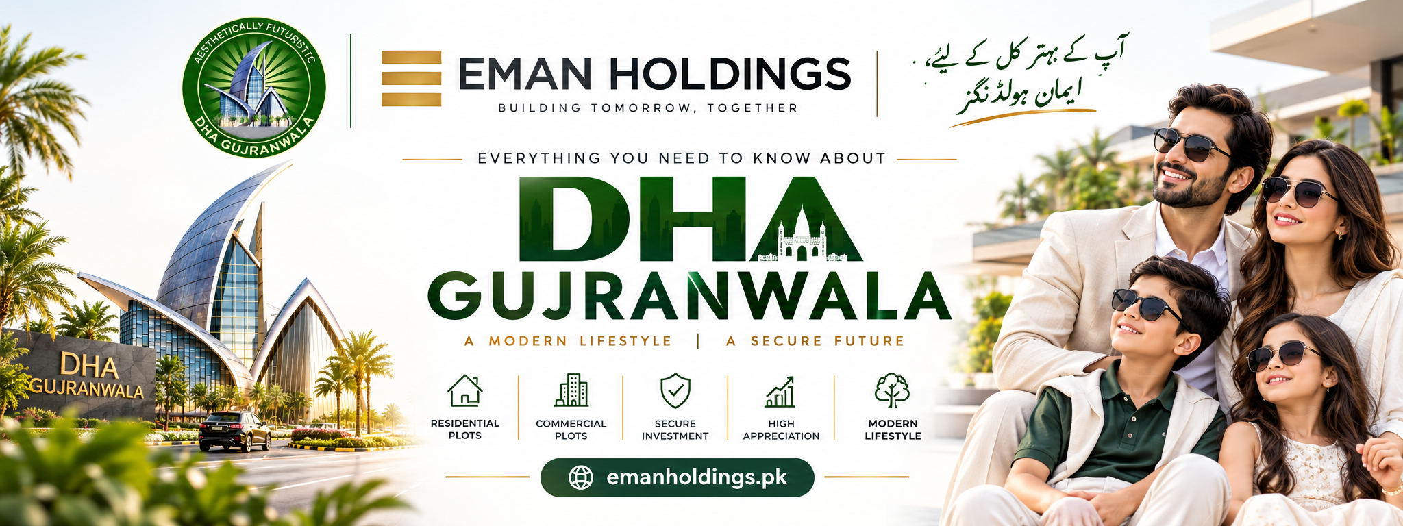 Everything You Need to Know About DHA Gujranwala 2026
