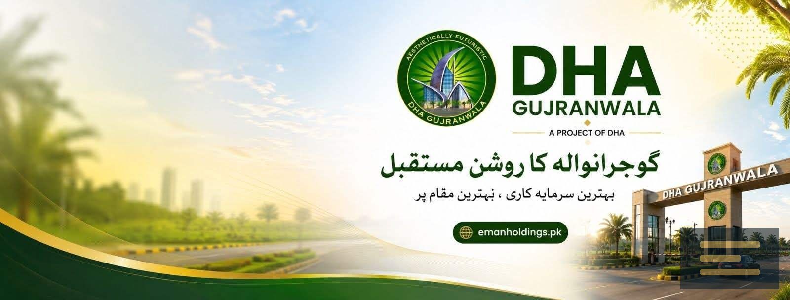 Premium Plot for Sale – DHA Gujranwala Sector Q1 | Prime Location